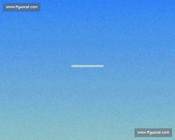 迪卡尼奥盛赞里奇：米兰中场新核将成领袖级拼图