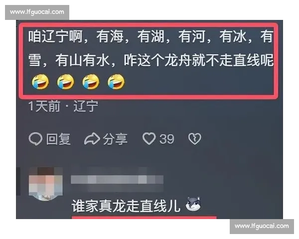 辽宁龙舟队佛山狂飙名场面：横扫千军引爆笑